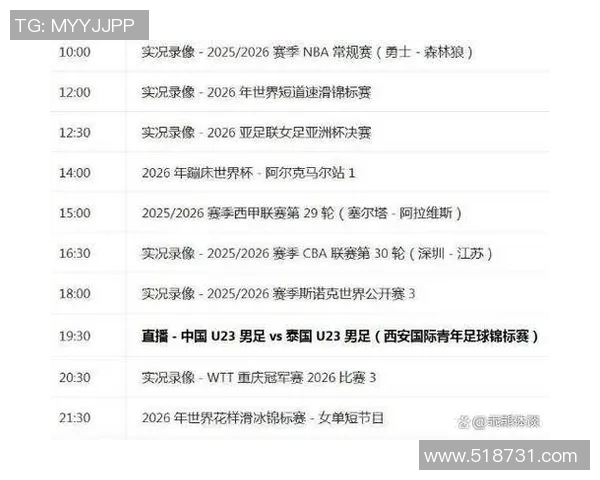国足对阵日本直播信息全解析尽在CCTV5精彩赛事不容错过